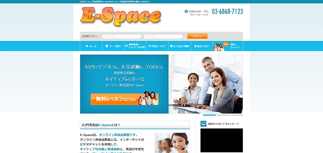 E-Space