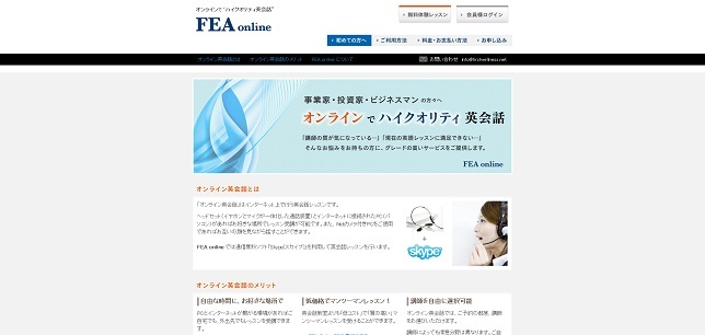 FEA online