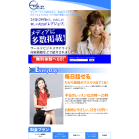 レアジョブ