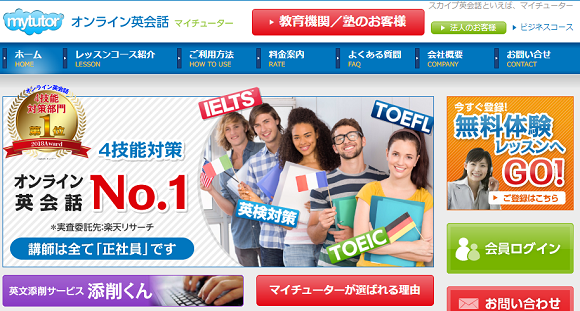 「mytutor ielts」の画像検索結果