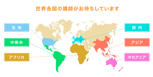 毎日英会話デイリーコールの口コミや評判まとめ どんな特徴のオンライン英会話 オンライン英会話 Com