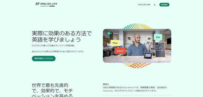EF English Live