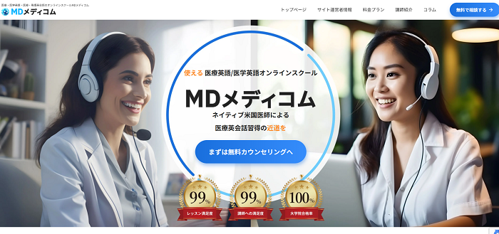MDメディコム