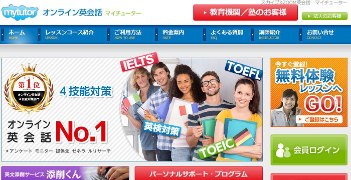 mytutor