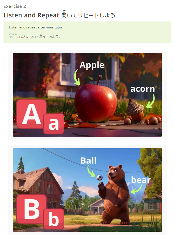 English for Young Learners（ジュニア英語）