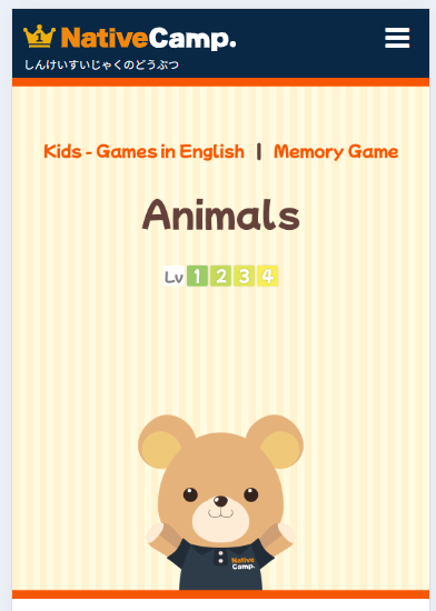 キッズ-ゲームでえいご
