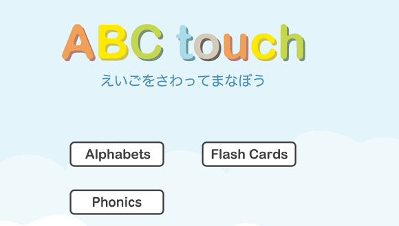 ABC touch