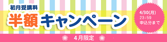 自分のスケジュールに合わせて料金プランを選択できる