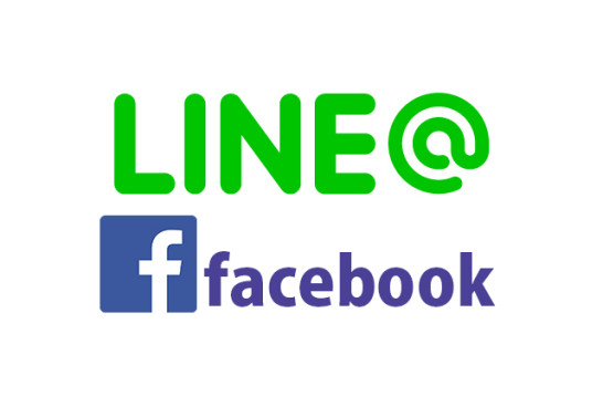 LINEやFacebook