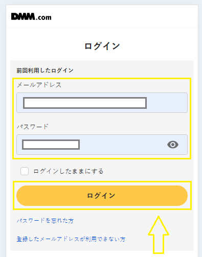 DMM英会話でIELTS対策におすすめの講師を探す方法