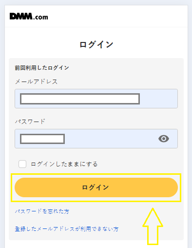 DMM英会話でレッスンをキャンセルする方法