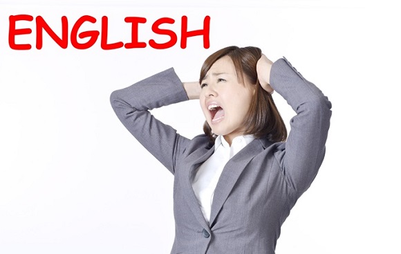 英語が苦手