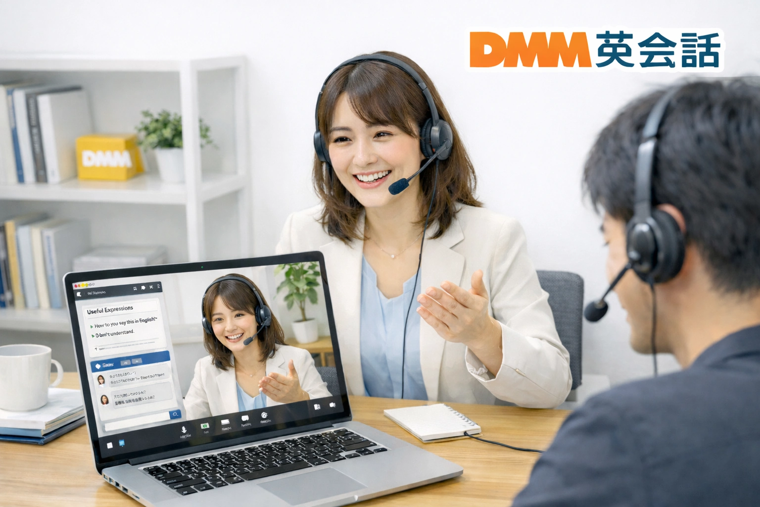DMM英会話で日本人講師とレッスンを受ける3つのメリット