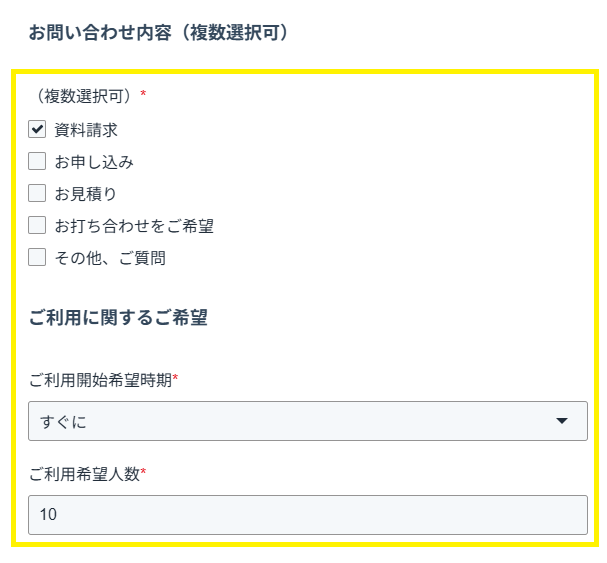 DMM英会話に資料請求する流れ