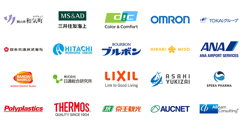 DMM英会話を導入している企業