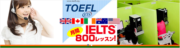 TOEFL