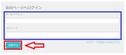 ハッチリンクジュニアの無料体験の流れ