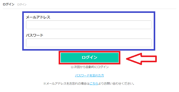 ネイティブキャンプのレッスンの流れ