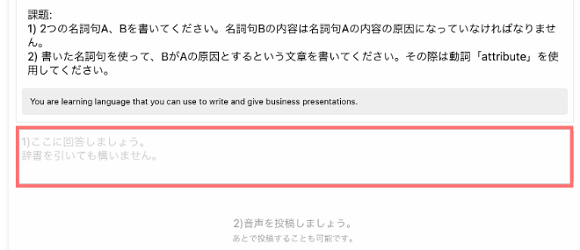 ハイネイティブトレックの課題