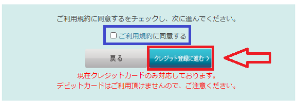 どこでも英会話の無料体験