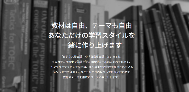 教材やテーマは自由