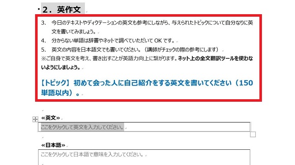 ワンマンスプログラムへの申し込み