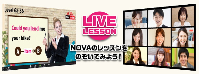 NOVA-LIVE-STATIONのレッスン