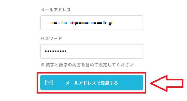 無料カウンセリングの流れ