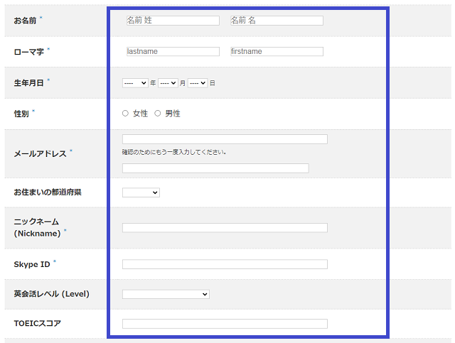 コペルの無料体験