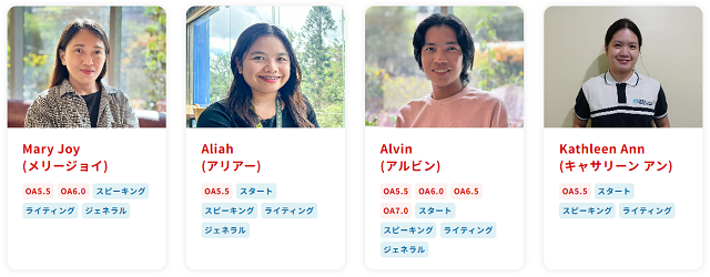 アイトレの講師
