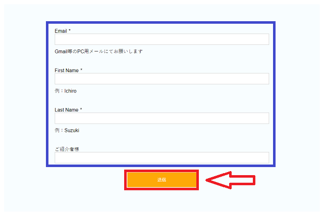 LAT英会話の無料体験