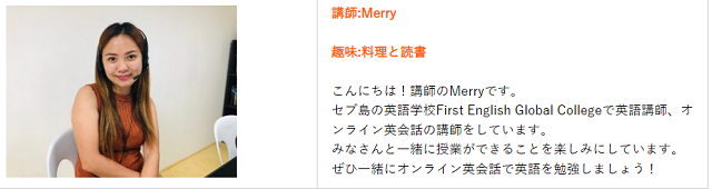 Merry先生