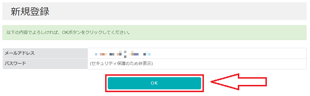 バークレーハウス語学センターの無料体験の流れ