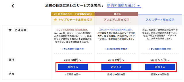 利用の流れ