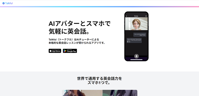 Talkful