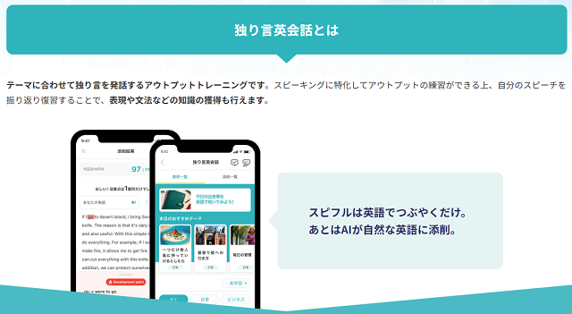 自然な英語に添削